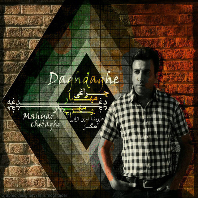 Mahyar Cheraghi - Daghdaghe