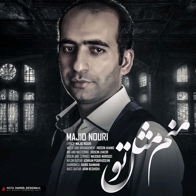 Majid Nouri - Manam Mesle To