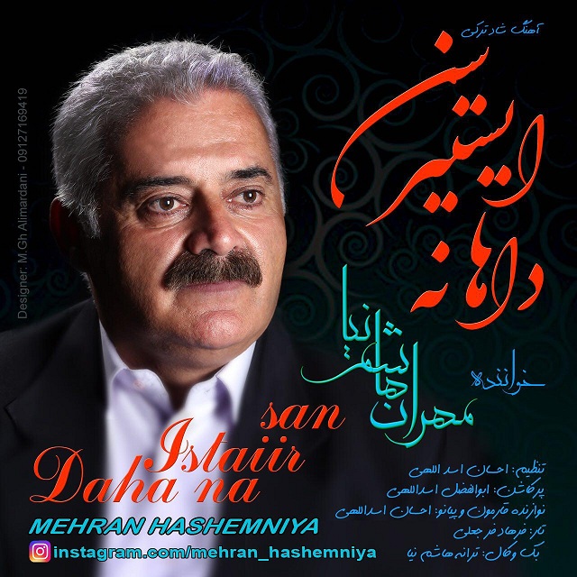 Mehran Hashemnia - Daha na istaiirsan