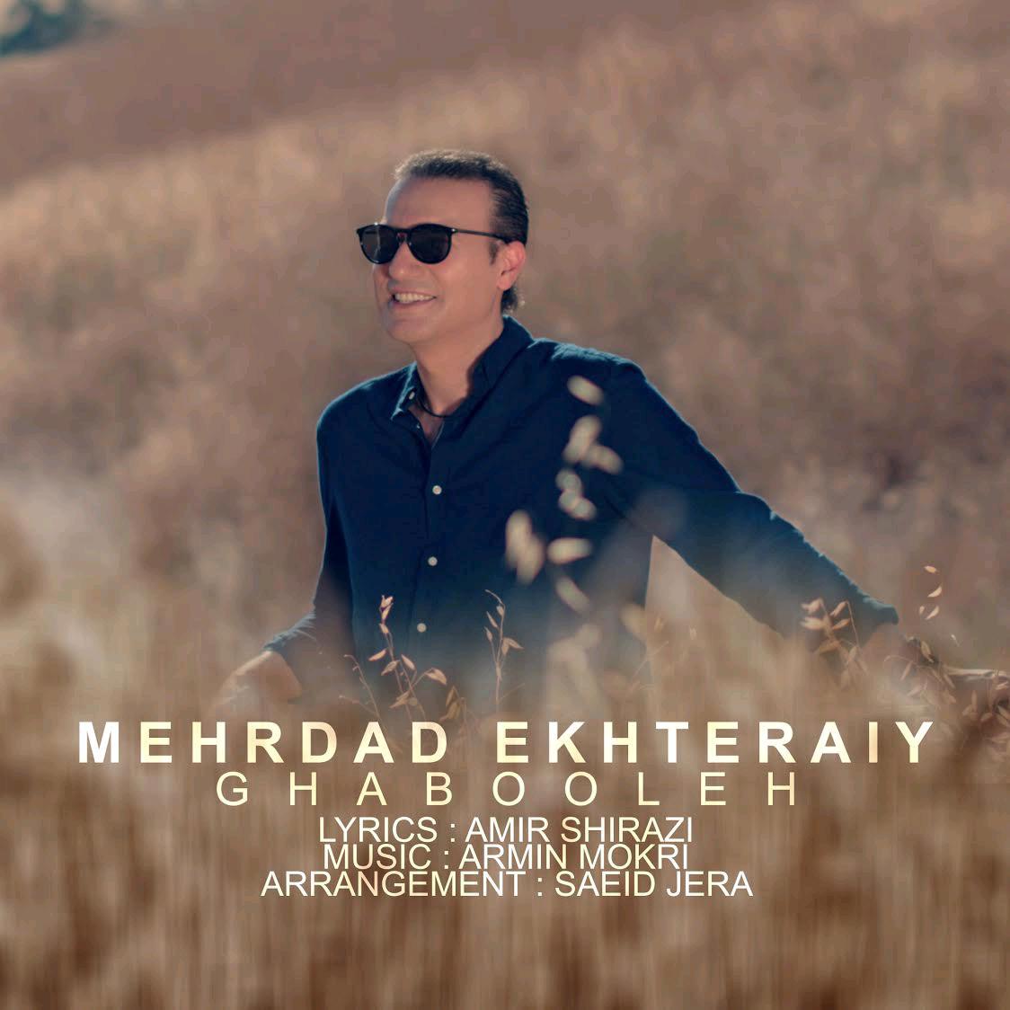 Mehrdad Ekhteraiy - Ghabooleh