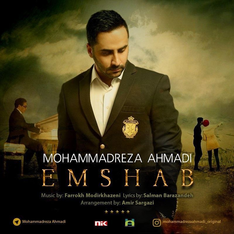 Mohammadreza Ahmadi - Emshab