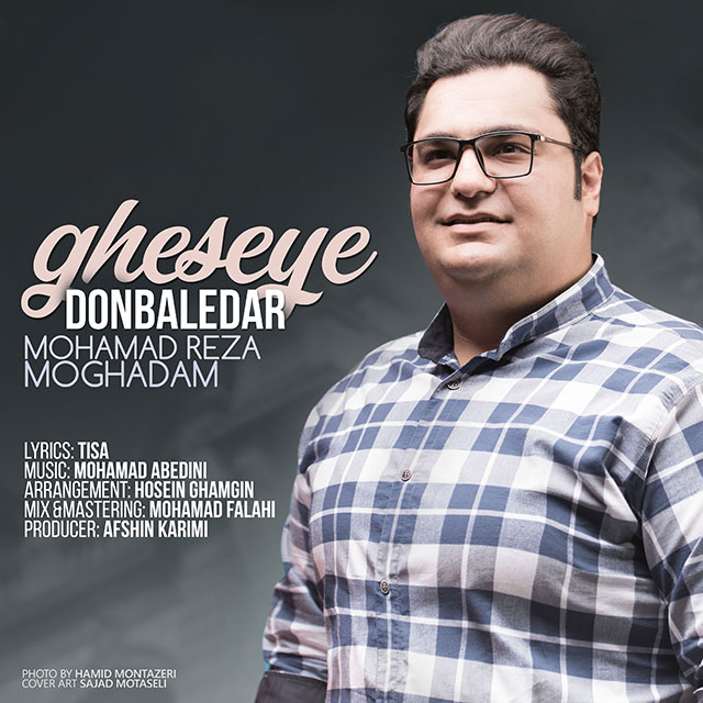 Mohammadreza Moghaddam - Gheseye Donbaledar