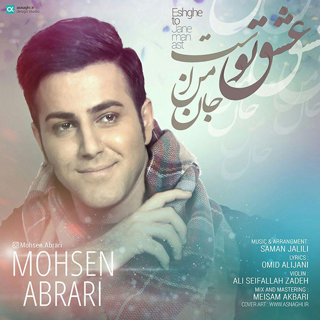 Mohsen Abrari - Eshghe To Jane Man Ast