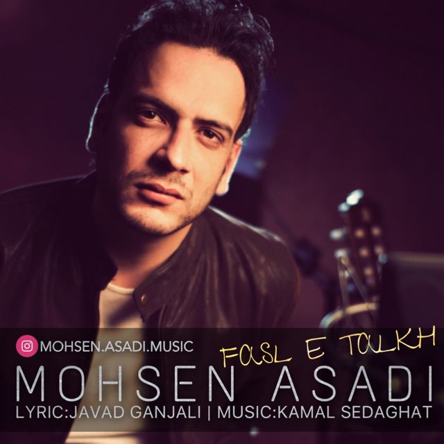 Mohsen Asadi - Fasl e Talkh