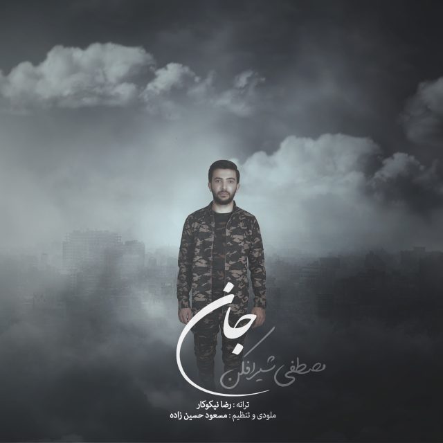 Mostafa Shirafkan - Jaan