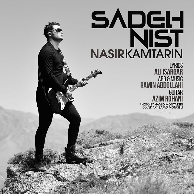 Nasir Kamtarin - Sadeh Nist