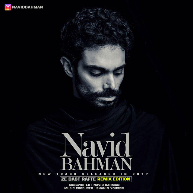 Navid Bahman - Ze Dast Rafte (Remix)