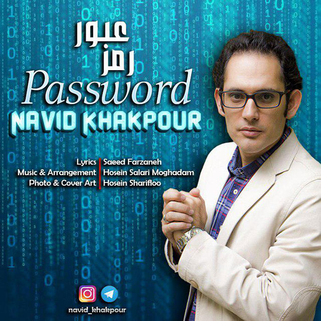 Navid Khakpour - Ramze Obour