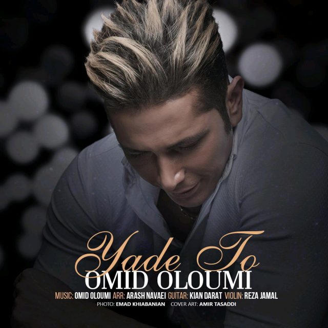 Omid Oloumi - Yade To