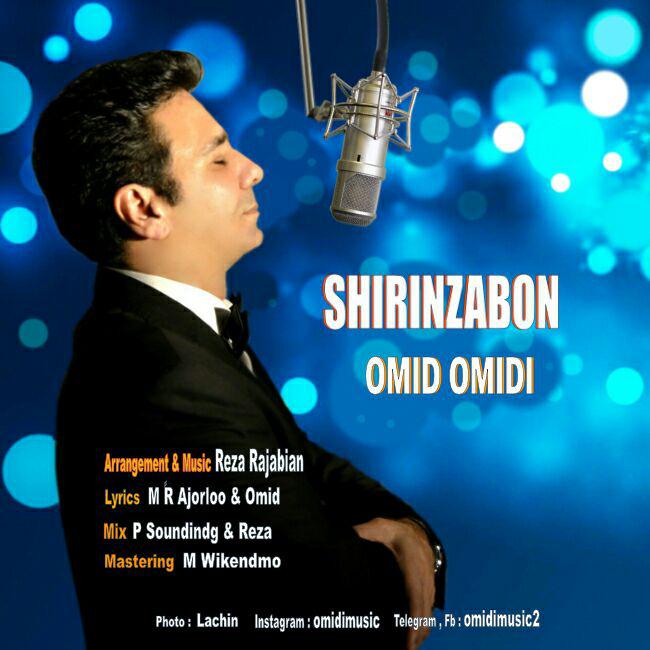 Omid Omidi - Shirin Zabon