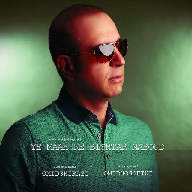 Omid Shirazi - Ye Maah Ke Bishtar Nabood