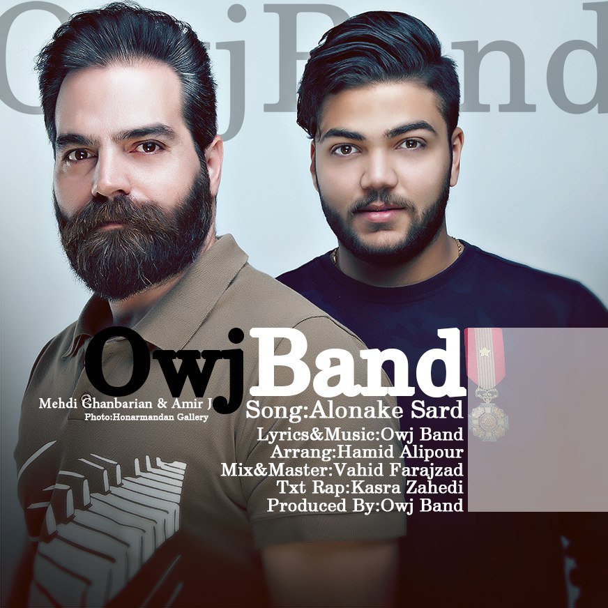 Owj Band - Aloonake Sard