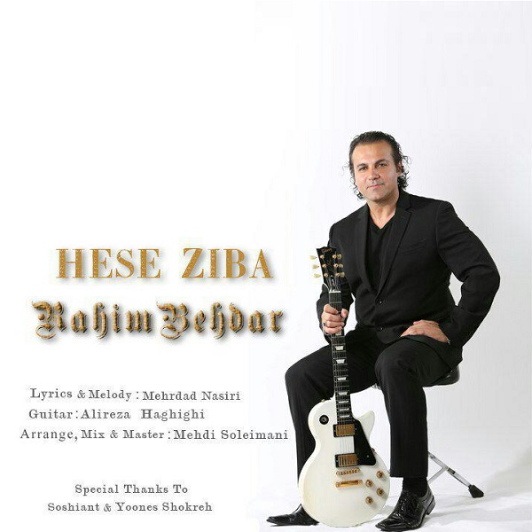 Rahim Behdar - Hese Ziba