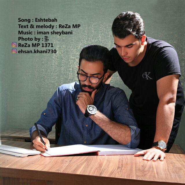 Reza M.P Ft Ehsan Khan - Eshtebah