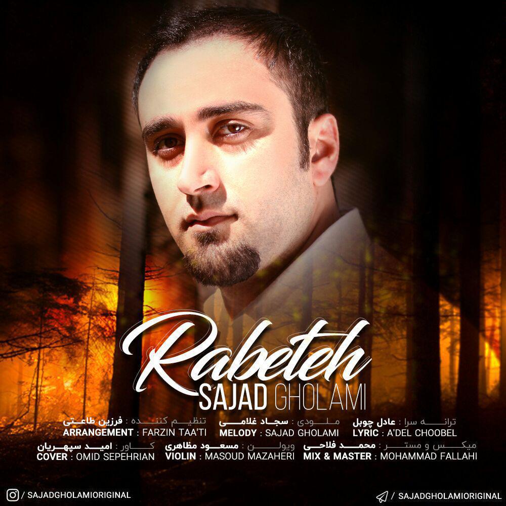 Sajad Gholami - Rabeteh