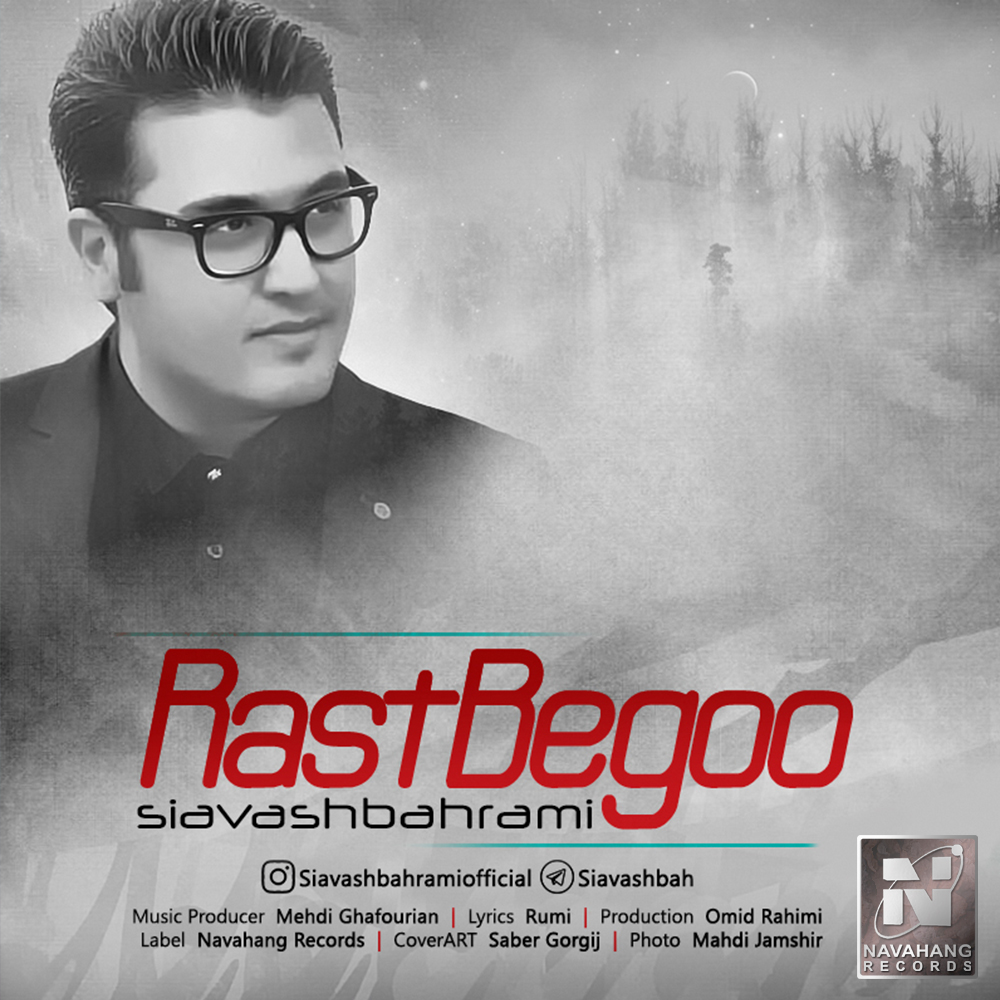 Siavash Bahrami - Rast Begoo