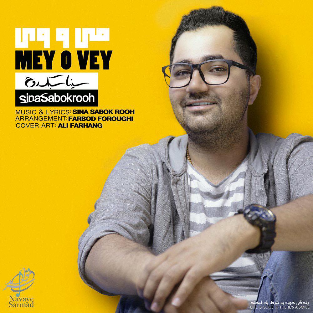 Sina Sabokrooh - Meyo Vey