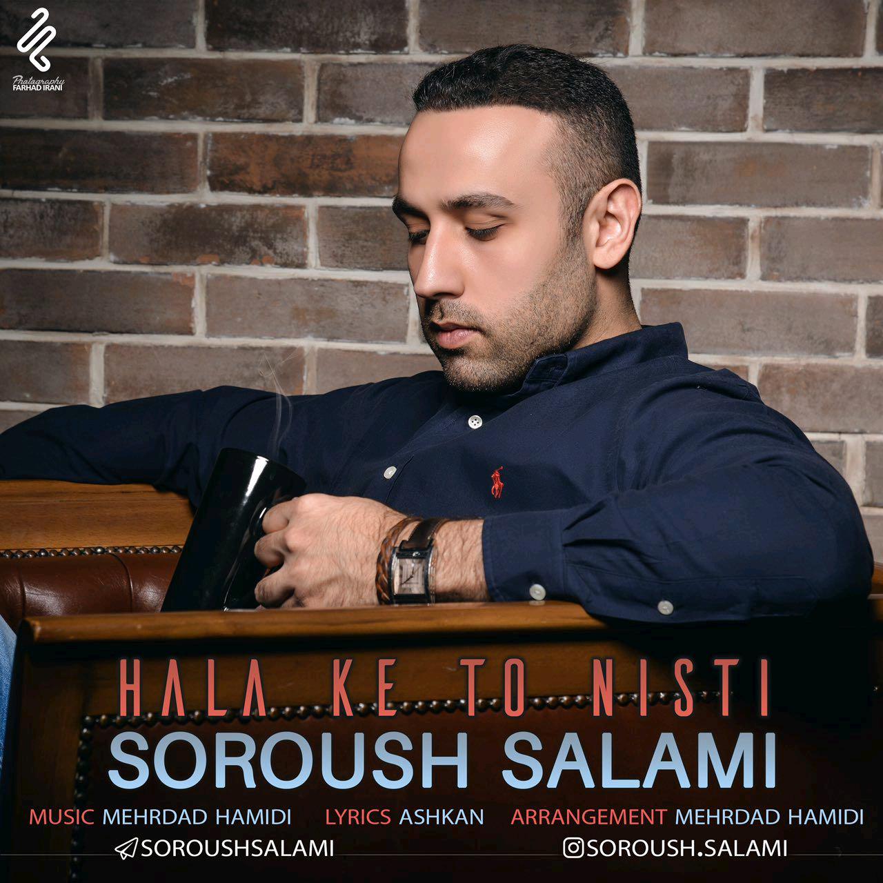 Soroush Salami - Hala Ke To Nisti