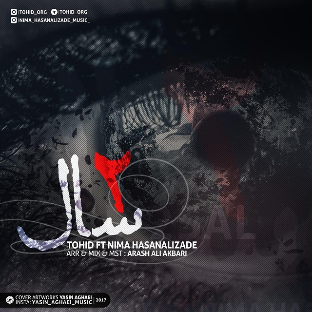 Tohid Ft Nima Hasanalizadeh - 2 Sal