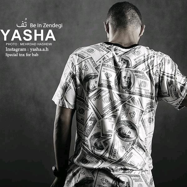 Yasha - Tof Be In Zendegi