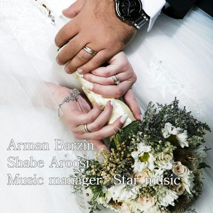 Arman Barzin - Shabe Aroosi