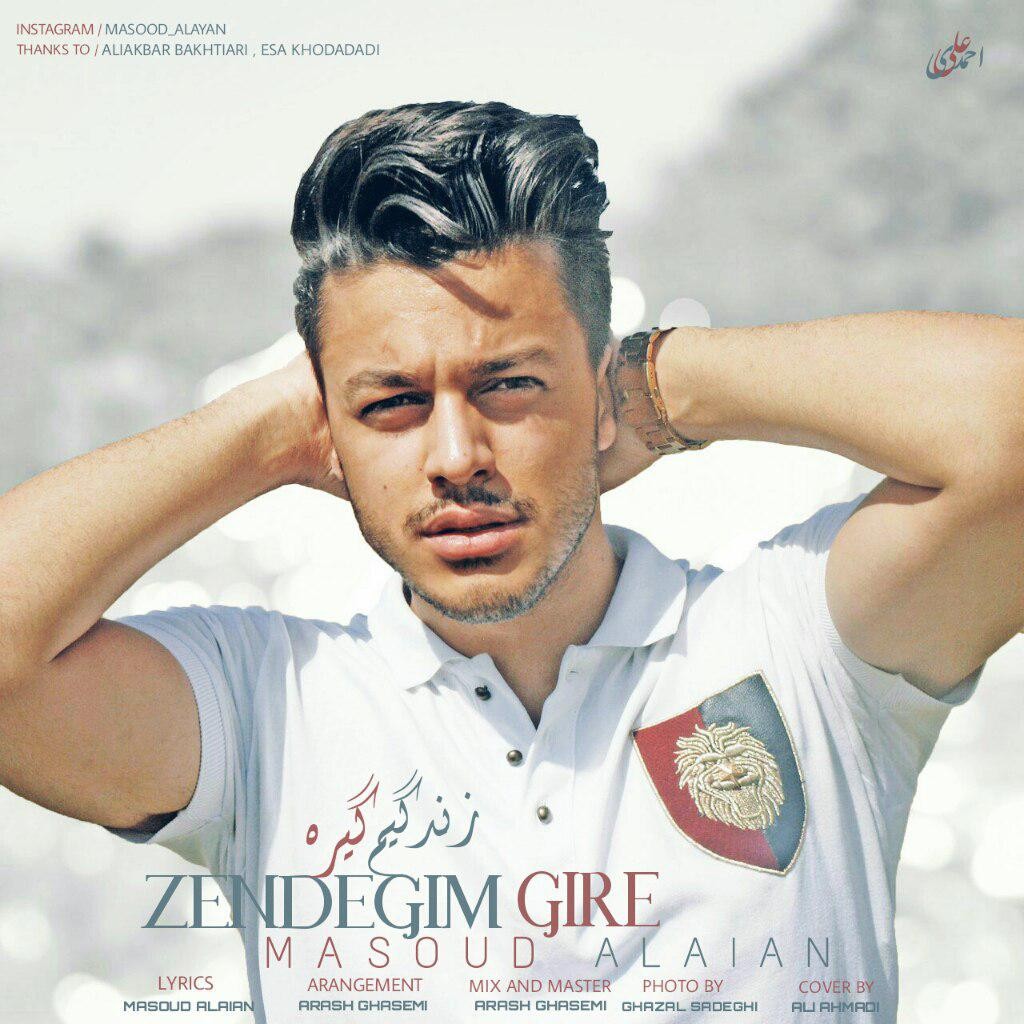 Masoud Alaian - Zendegim Gire