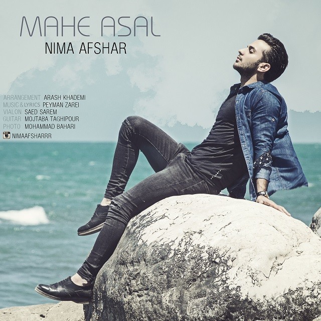 Nima Afshar - Mahe Asal