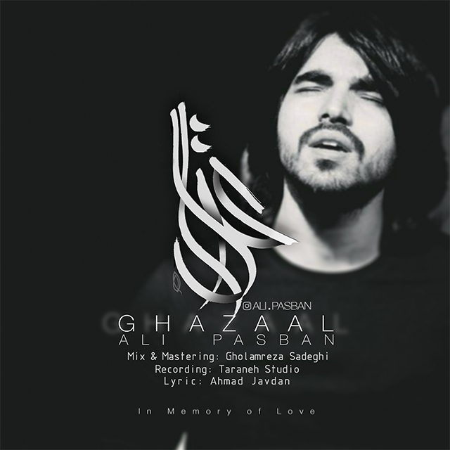 Ali Pasban - Ghazaal