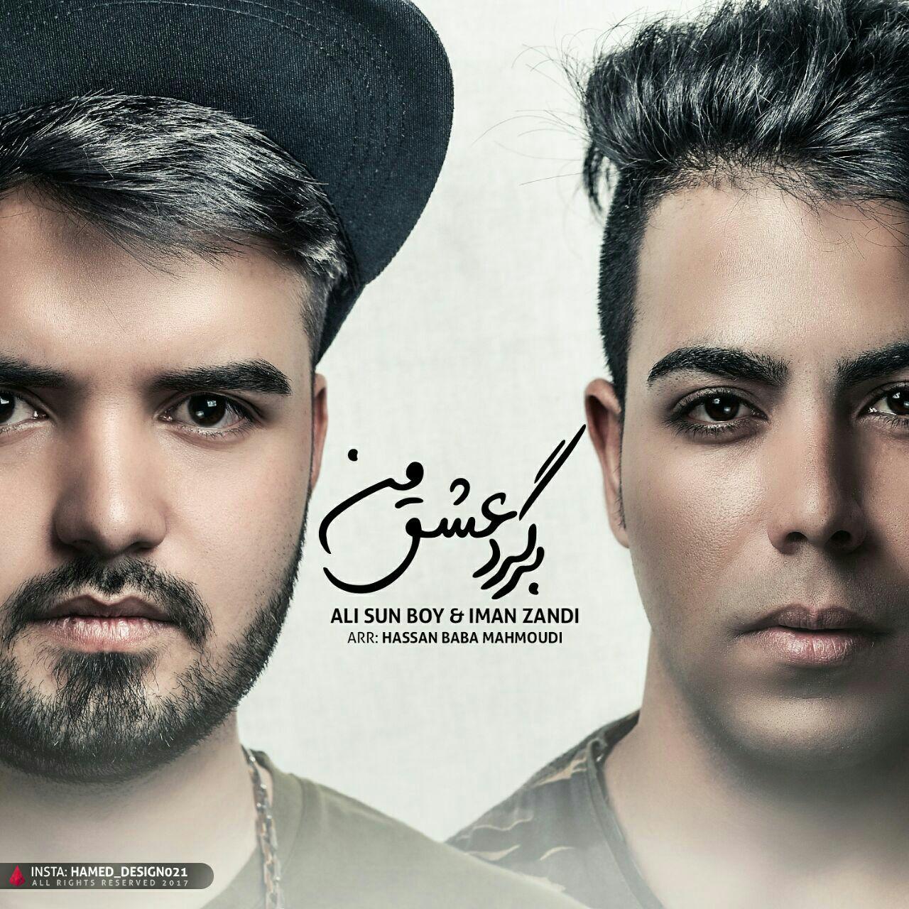 Ali Sun Boy - Bargard Eshghe Man (Ft Iman Zandi)