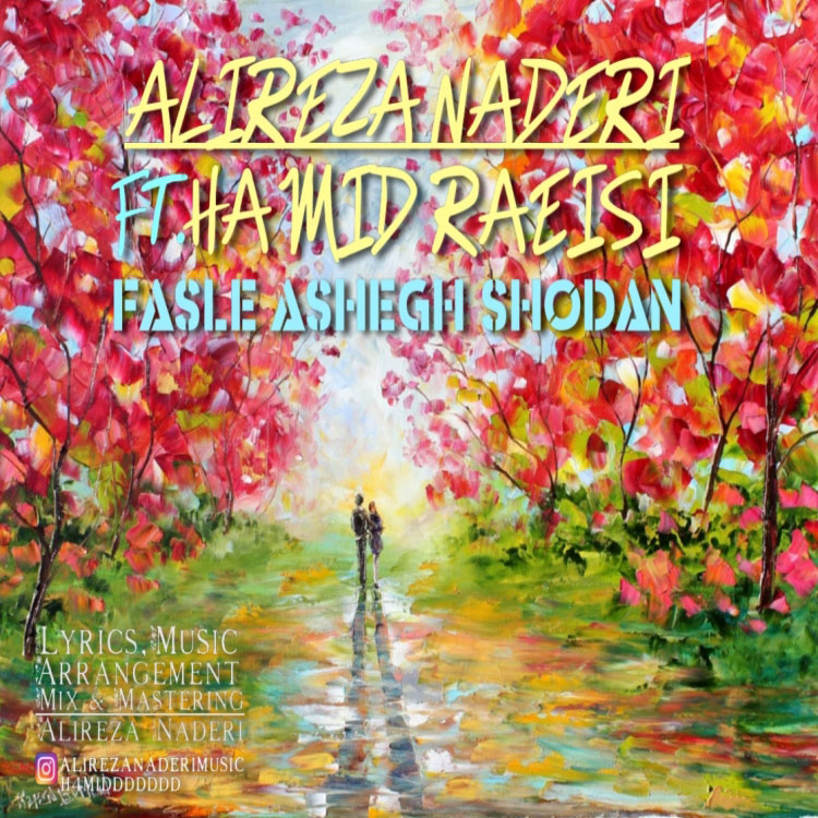 Alireza Naderi - Fasle Ashegh Shodan (Ft Hamid Raeisi)