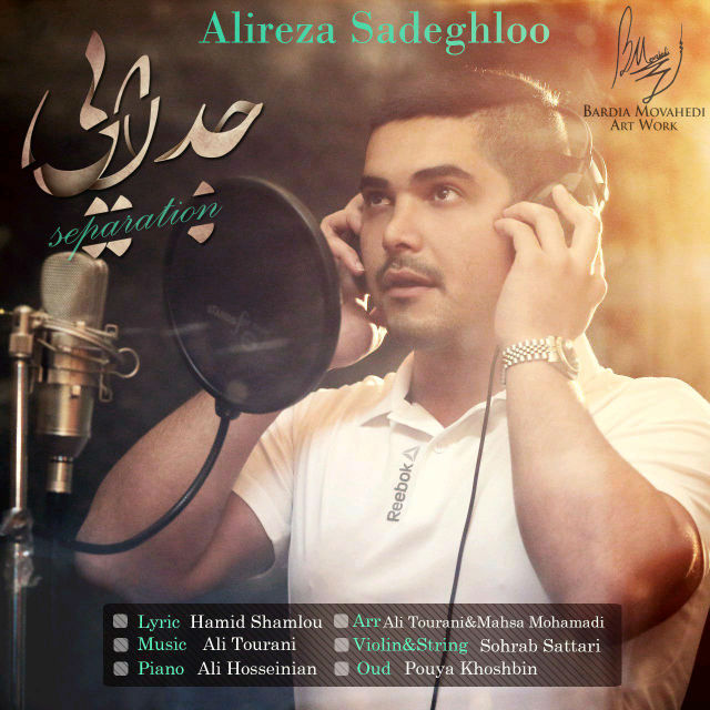 Alireza Sadeghloo - Jodaei