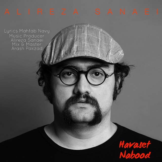 Alireza Sanaei - Havaset Nabood