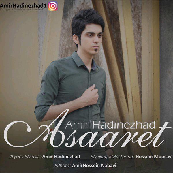 Amir Hadinezhad - Asaaret