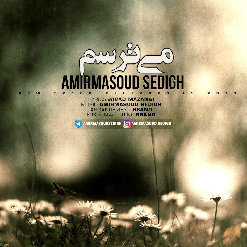 Amir Masoud Sedigh - Mitarsam