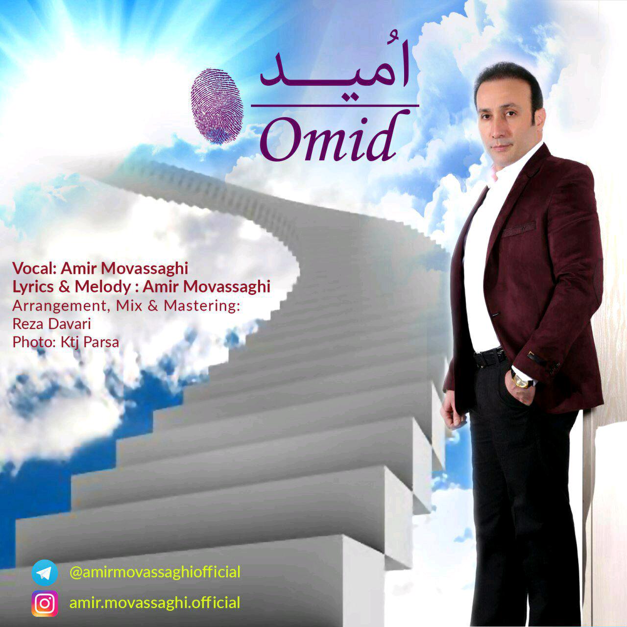 Amir Movassaghi - Omid