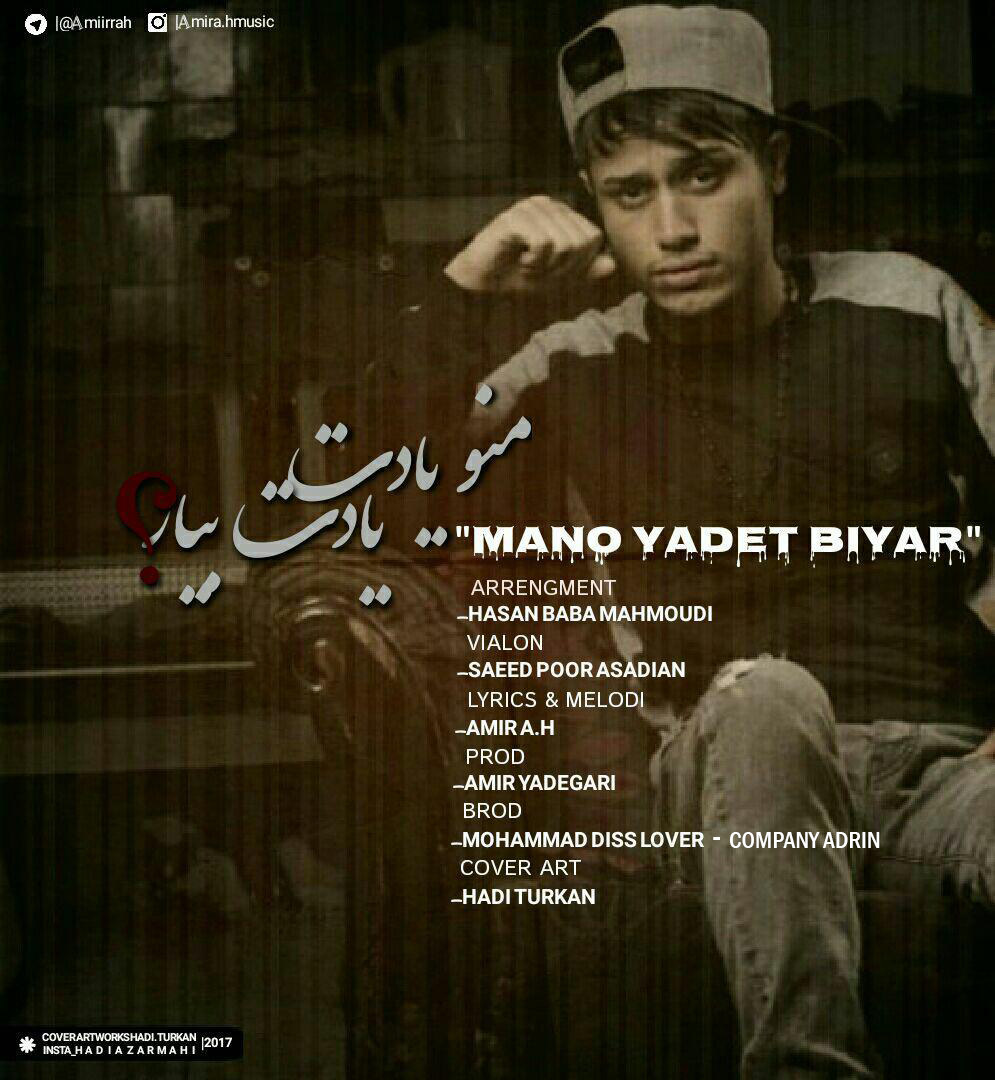 Amir A.H - Mano Yadet Biyar