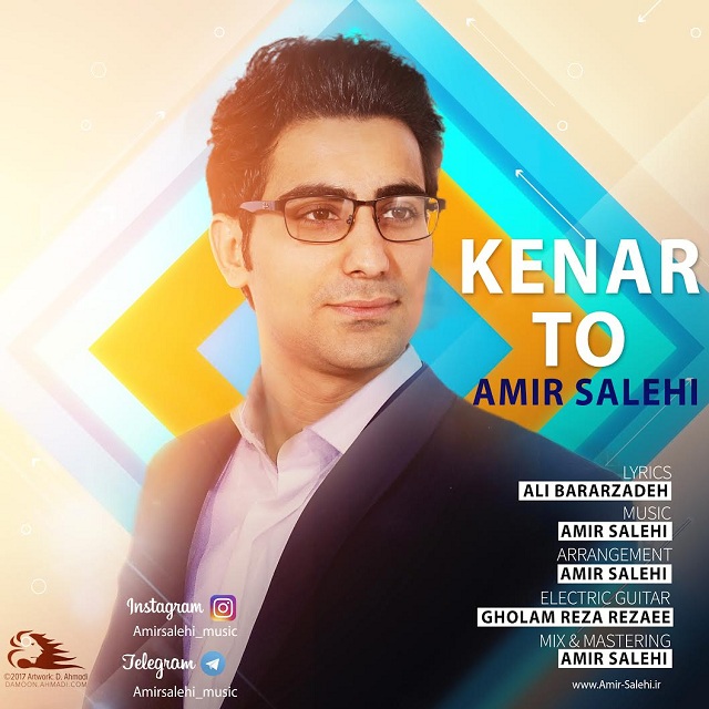 Amir Salehi - Kenar To