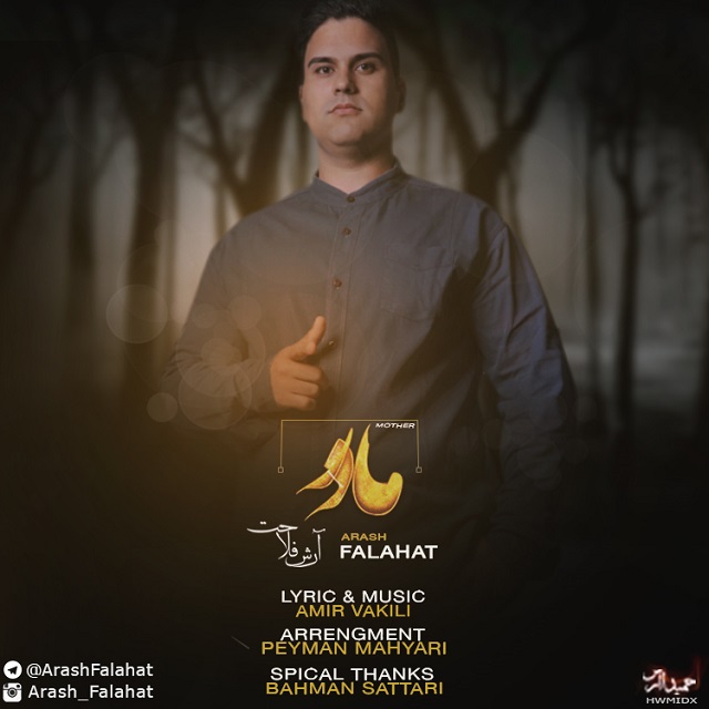 Arash Falahat - Madar