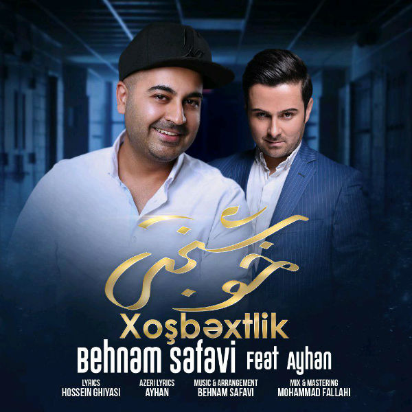 Behnam Safavi - Khoshbakhti (Ft Ayhan)