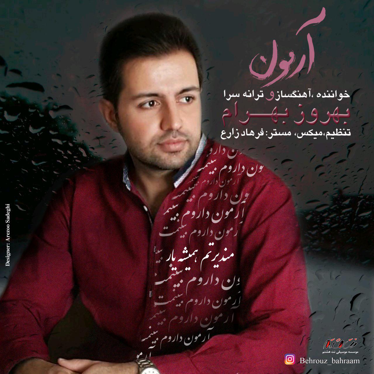 Behrooz Bahram - Armon