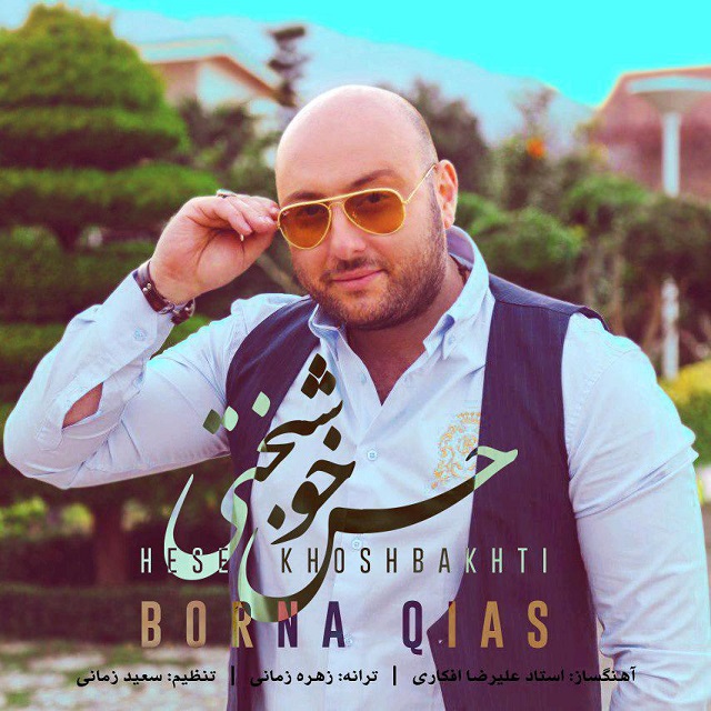 Borna Qias - Hese Khoshbakhti