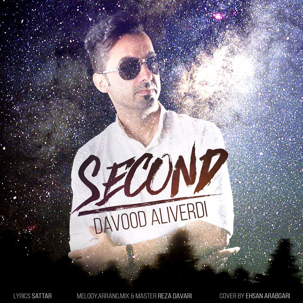 Davood Aliverdi - Second