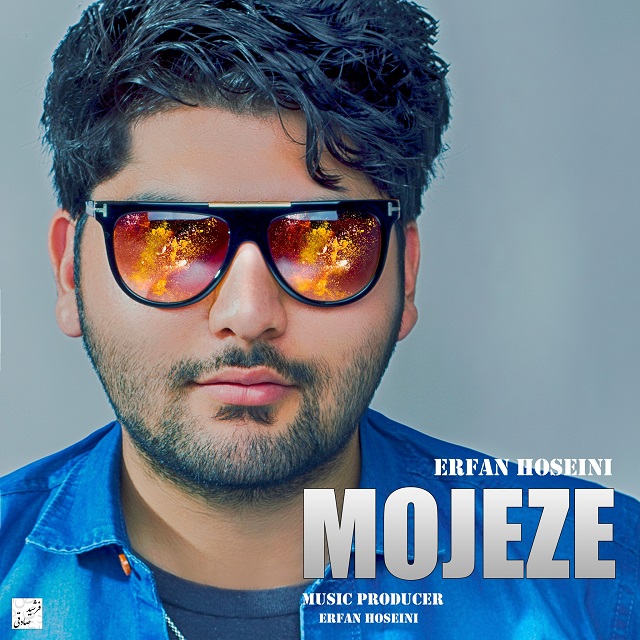 Erfan Hoseini - Mojeze