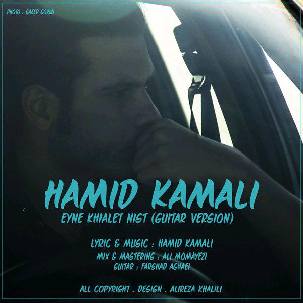 Hamid Kamali - Eine Khialet Nist (Guitar Version)