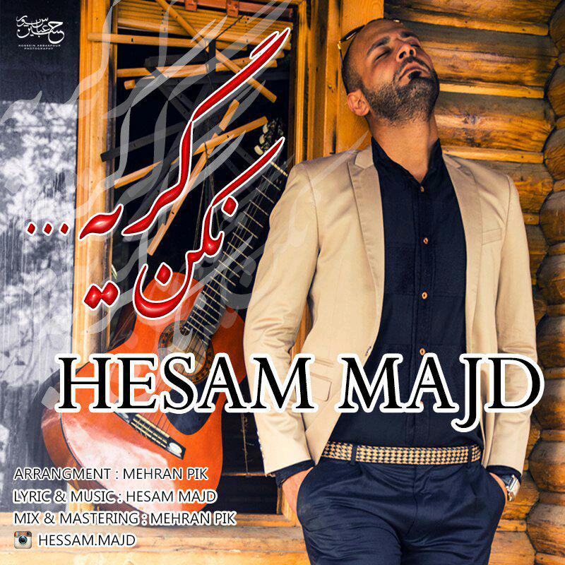 Hesam Majd - Nakon Gerye