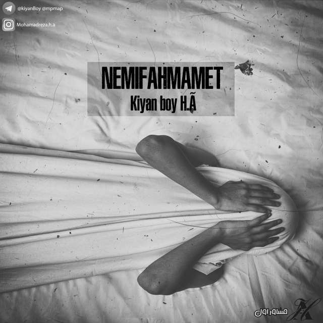 Kiyan Boy H.A – Nemifahmamet