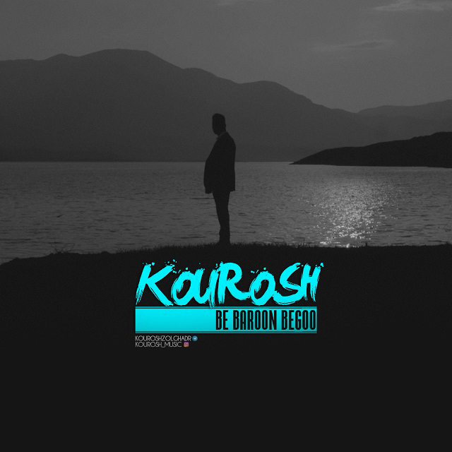 Kourosh - Be Baroon Begoo