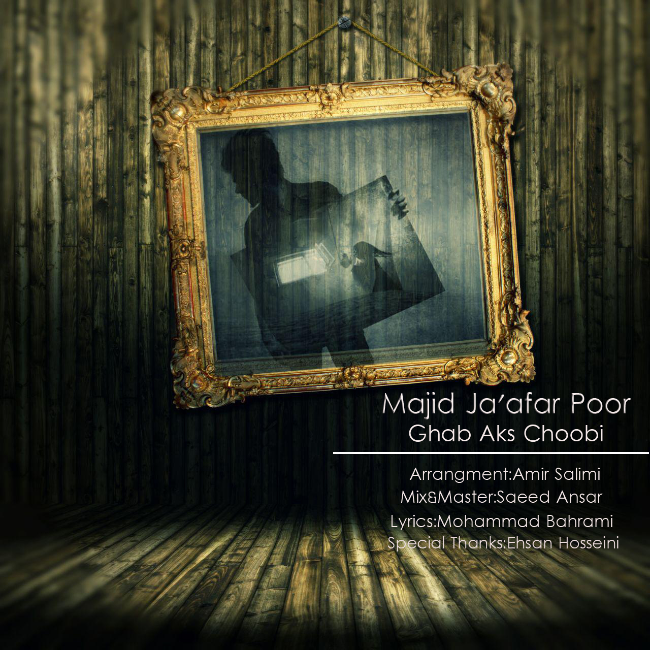 Majid Jaafar Poor - Ghab Akse Choobi