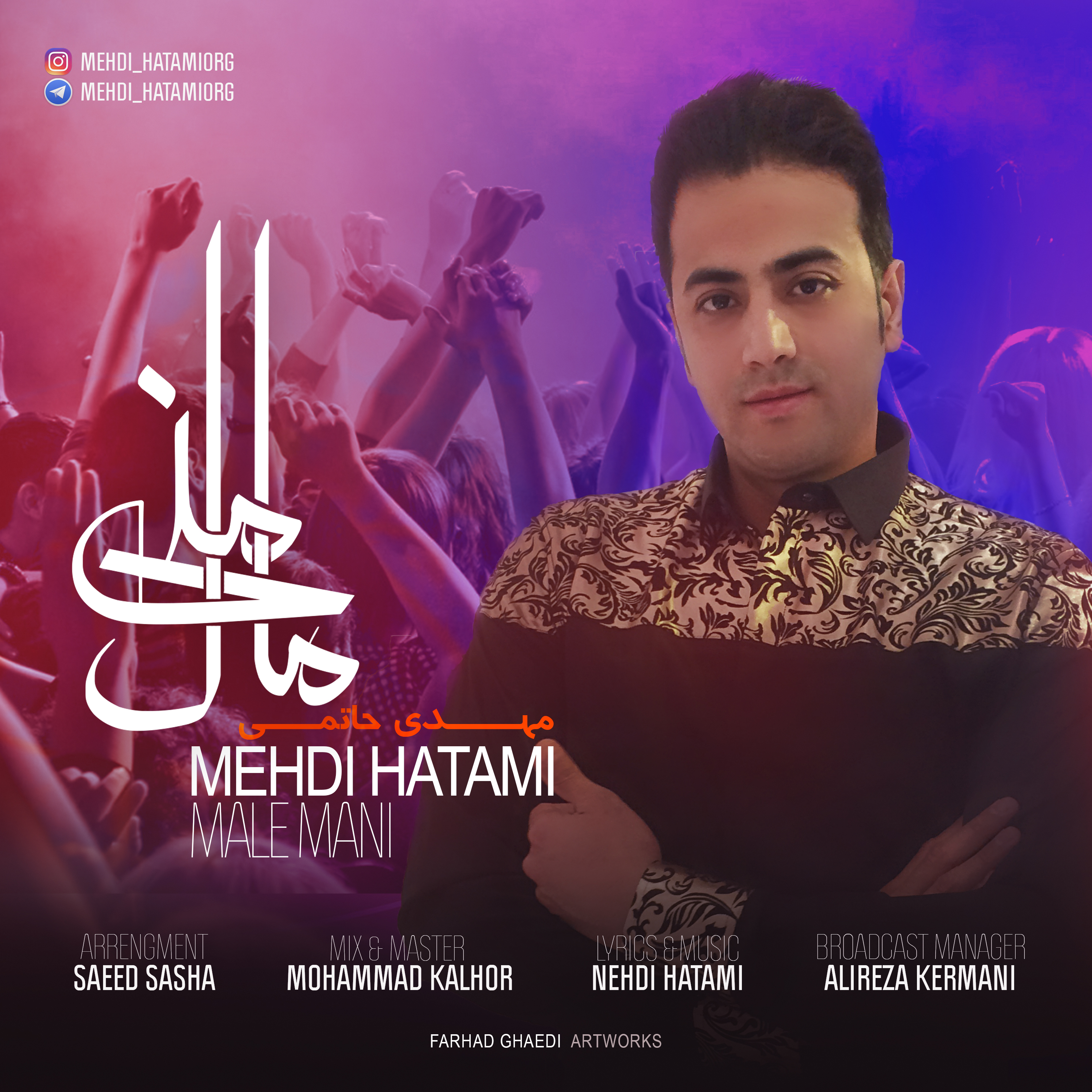 Mehdi Hatami - Male Mani