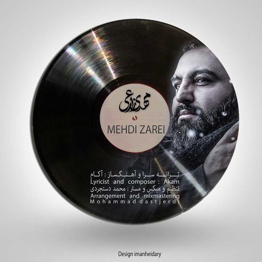 Mehdi Zarei - Nagir